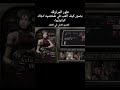 ريزدنت ايفل4 Resident Evil4 بصور كيف العب في طور المرتزقه