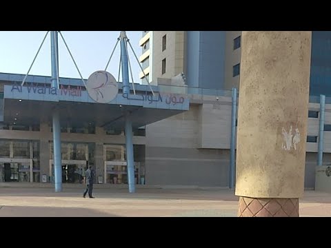 سياحة في مول الواحة الخرطوم 