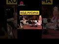 Родина — это не Отечество #сундаков  #родина #отечество #буквица