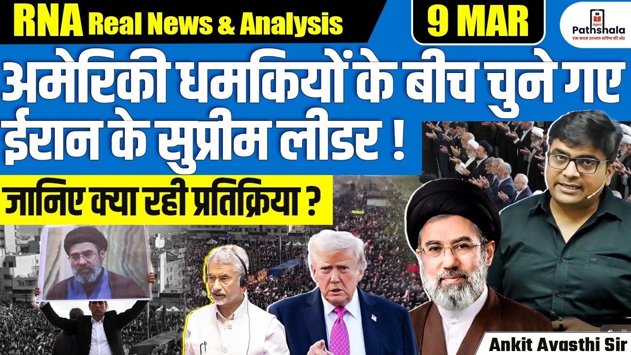 Mojtaba Khamenei Becomes Iran’s New Supreme Leader After Father’s De**h | By Ankit Sir