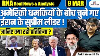 screenshot of the youtube video