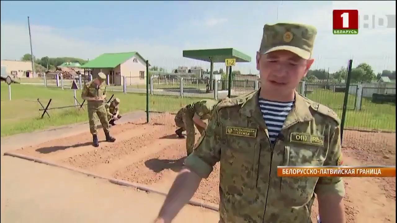 Застава "Плюсы"... Полоцкий пограничный отряд... - YouTube