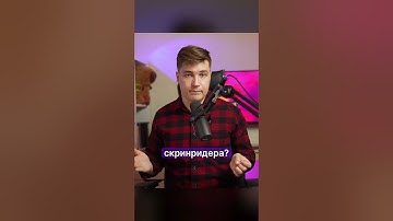 CSS свойство content и accessibility