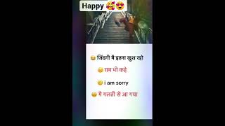 whatsapp status video // zindagi mai itana khus raho ki gam bhi kahaya I am sorry//bad boy status