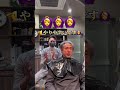 ダンディーツイスト