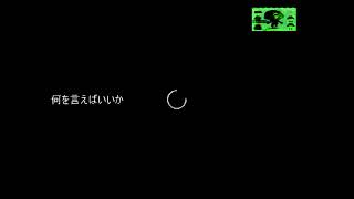 まずおはようがあった / デフォ子