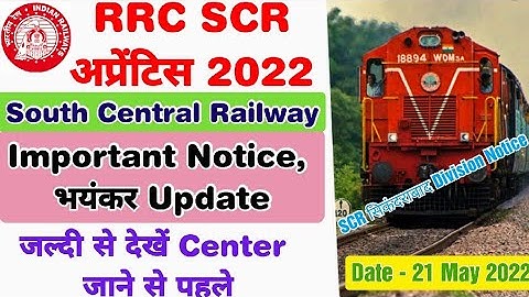 Railway Apprentice Merit list Call letter , Railway Apprentice Document Verification, RRC SCR 2nd DV