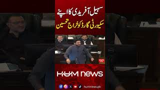 Sohail Afridi Pays Tribute to His Security Guard | Hum News | Pakistan