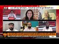 Do Took LIVE: सांप्रदायिकता पर चोट 'सेकुलर' सिविल कोड | Uniform Civil Code | UCC | DD News