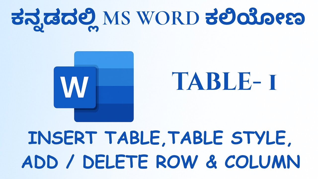 Table Tutorial - Create Table, Insert & Delete Rows and Columns, Table Styles & Style Options