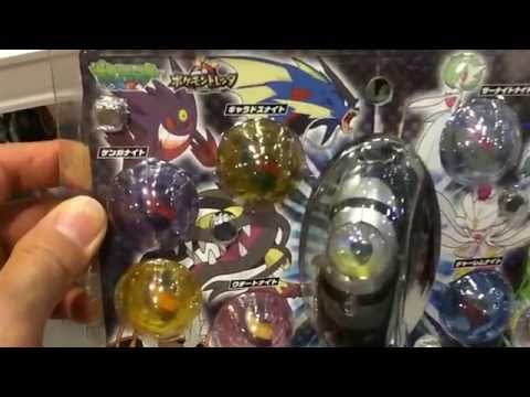 ポケモン】メガリング メガストーンセット - YouTube