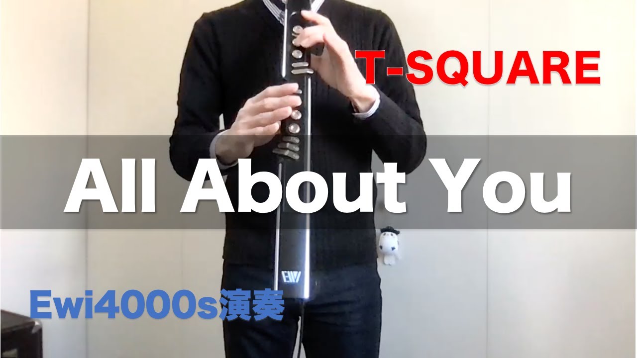 EWI演奏】ALL ABOUT YOU / T-SQUARE（伊東たけしさん） - YouTube