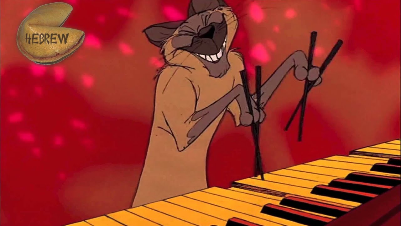 Siamese Cats Aristocats