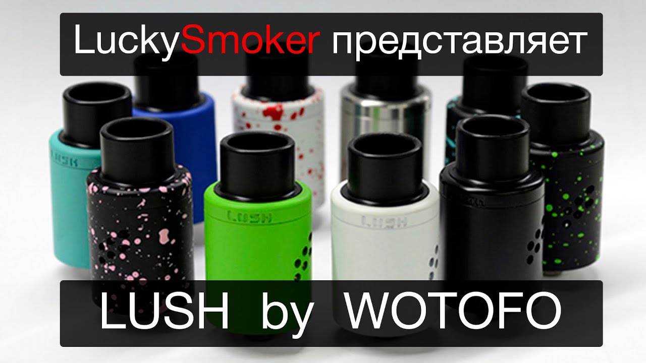 Обзор дрипки Lush Wotofo - Luckysmoker.ru