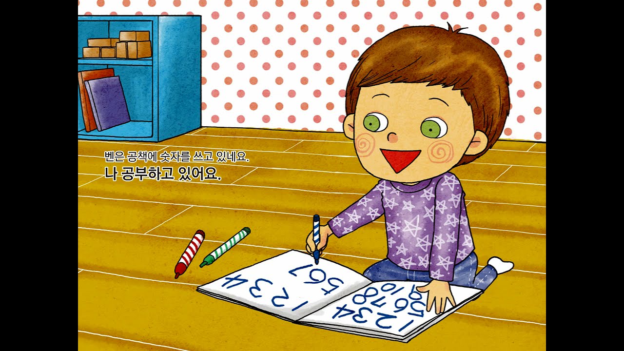 Pre Step-Vol.11 Sentence Story