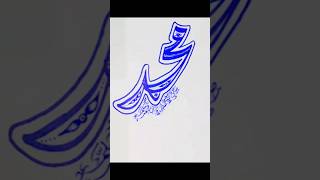 Muhammad 🕋💖
