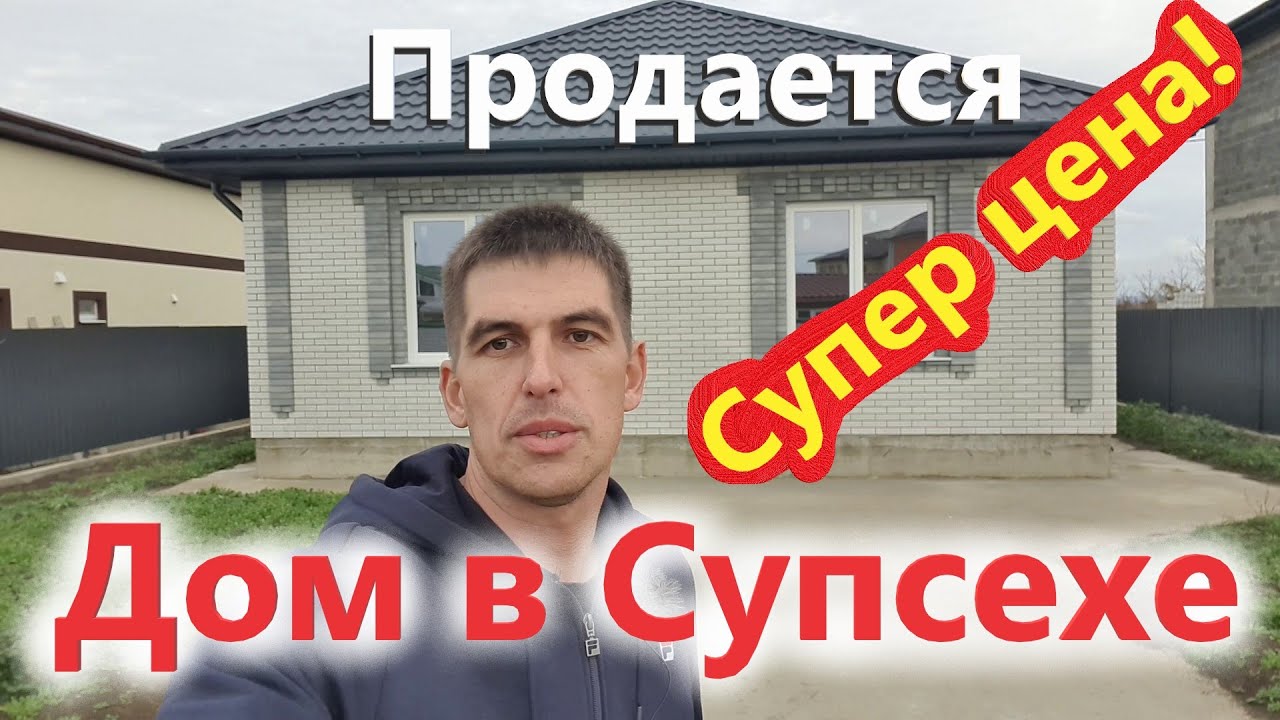 Анапы каркасный дом цена
