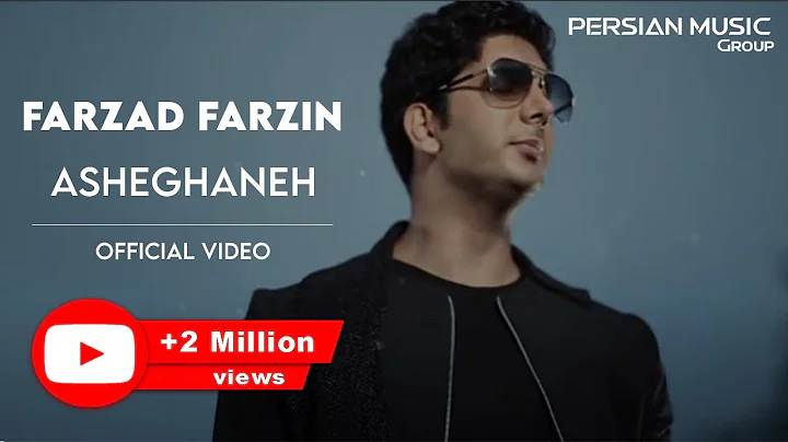 Farzad Farzin - Asheghaneh I Official Video (   -  )
