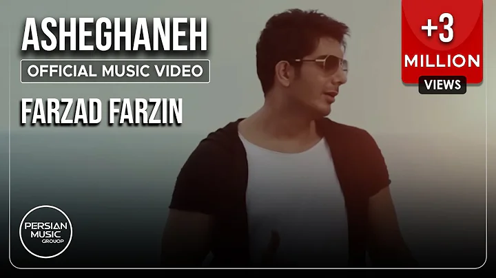 Farzad Farzin - Asheghaneh I Official Video (   -  )