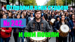 видео: № 242. Тупая нечисть пошла строем по известному адресу.#антимошенники #аферисты картинка: № 242. Тупая нечисть пошла строем по известному адресу.#антимошенники #аферисты