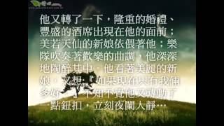 一定要享受過程-心靈