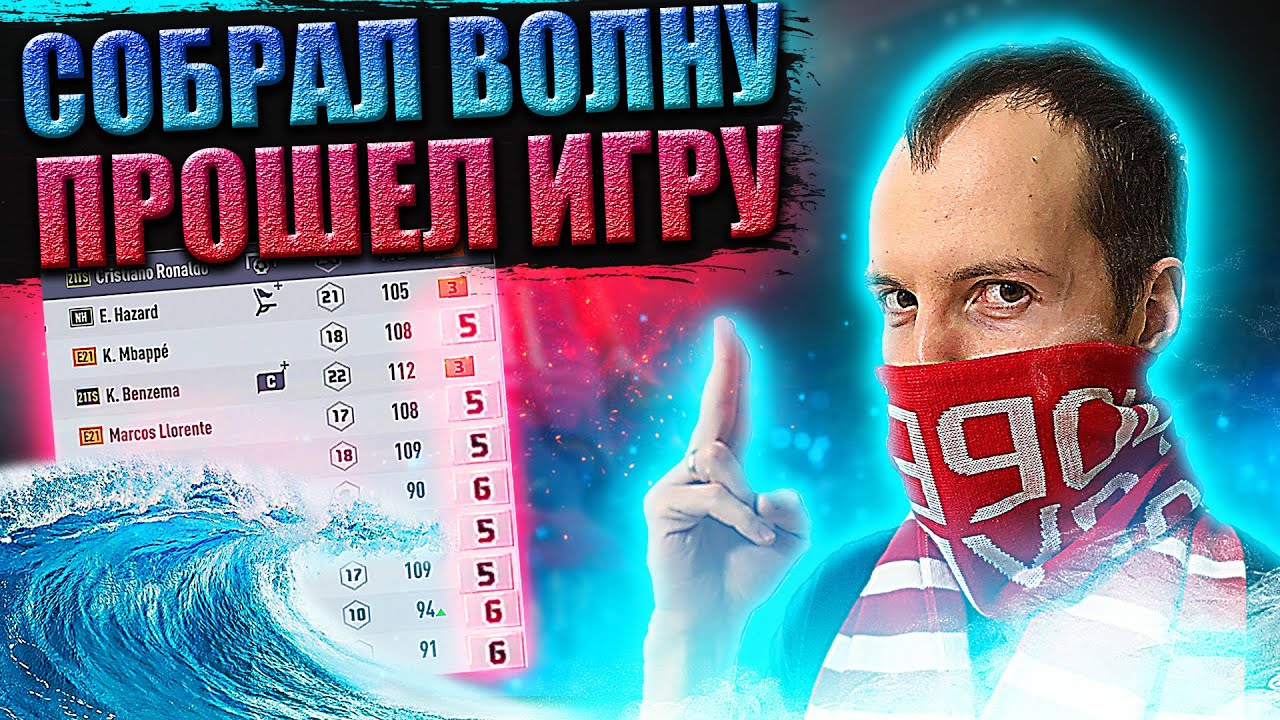 Ждем КЛАНЫ в FO4🔥 | Тест Серебряных Монстров Деда👺 | Stream Fifa Online 4 | Стрим Фифа Онлайн