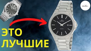 ЭТО СУПЕРТОНКИЙ КВАРЦЕВЫЙ РОЯЛ ОАК / ЦЕНА-КАЧЕСТВО ТОП / EDOX DELFIN