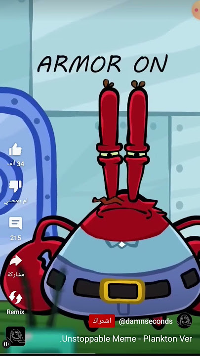 unstoppable meme _plankton ver #shorts#Spongebob#