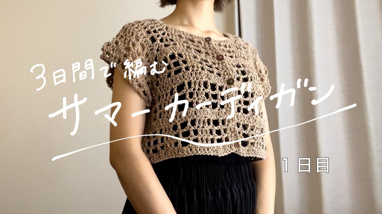【COEL】手編みショートカーディガン COEL Online Storeビッグカラー手編みジップカーディガン(F グレー): TOPS