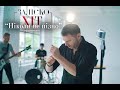 ЗАЛІСКО "Ніколи не пізно" (official video)
