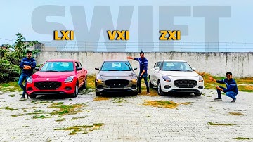 Maruti Swift LXI vs Swift VXI vs Swift ZXI 😎 आपके लिए कौन सा variant है बेहतर