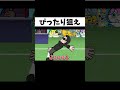 全く役立たない才能を発揮した結果ｗ#shorts