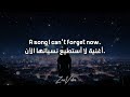 أغنية أجنبية حزينة تلمس القلب بعمق    ذكريات باهتة