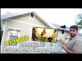 Home tour | European style home | 4.5 സെൻ്റിൽ മനോഹരമായ യൂറോപ്പ്യൻ സ്റ്റൈൽ വീട് |