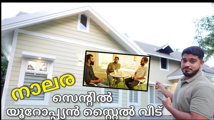 Home tour | European style home | 4.5 സെൻ്റിൽ മനോഹരമായ യൂറോപ്പ്യൻ സ്റ്റൈൽ വീട് |