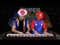 Super Mario Galaxy 2 - Final Bowser Battle | Frank & Zach Piano Duets