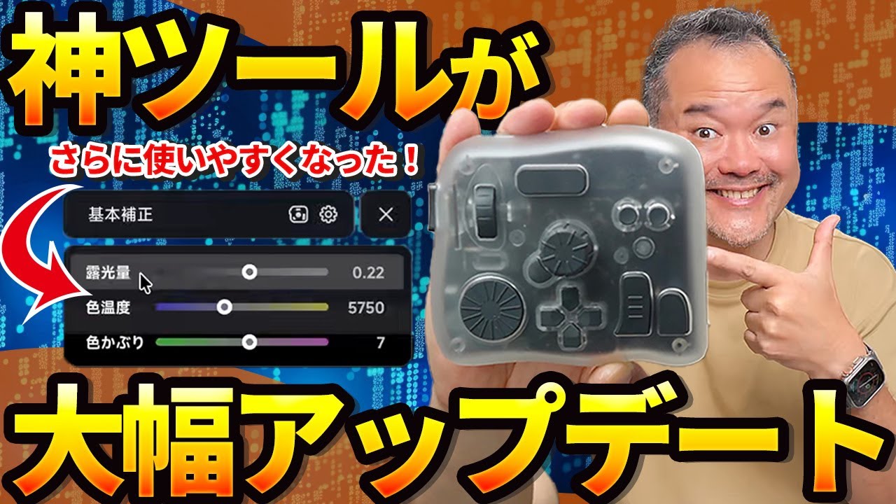 TourBox has evolved! Who knew Lightroom would be this easy to use