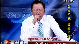 20130717 1930 余世欽 深潛戰略
