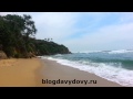 Пляж Хепи хаус бич, Велигама(Happy House beach, Weligama) февраль 2015, Шри-Ланка (Sri Lanka)