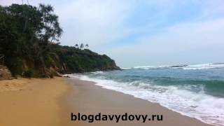 Пляж Хепи хаус бич, Велигама(Happy House beach, Weligama) февраль 2015, Шри-Ланка (Sri Lanka)