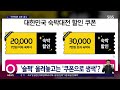 2022 대한민국 숙박대전 (4/7~5/8)ㅣ5만원짜리 방을 3만원에 이용