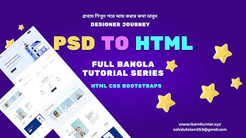 7 psd to html bangla tutorial | adobe xd to html tutorial | How it work section