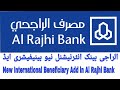 Al Rajhi Bank International New Beneficiary Add (Sattar Pakistani )01/04/2021