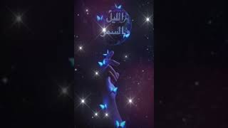 ربنا يكفينا -مروة نصر  ومحمد رشاد