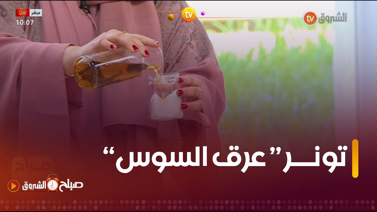 بمكون واحد  حضري 