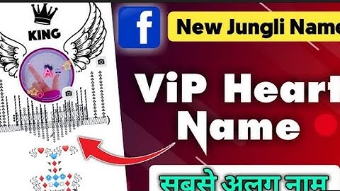 Facebook pe stylish name kaise likhe | how to create stylish name on Facebook with 100% proof