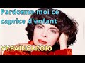 Даруй мені цей дитячий каприз Mireille Mathieu Pardonne Moi Ce Caprice D Enfant Кавер українською