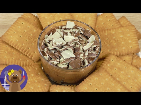 Βίντεο: Λουκάνικο μπισκότων σοκολάτας: μια βήμα προς βήμα συνταγή