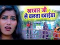 Fullkharwar special song    tulsi kharwar new bhojpuri song 2023