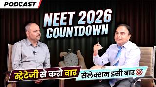 NEET 2026 Countdown | स्ट्रेटेजी से करो वार, सेलेक्शन इसी बार 🎯 #neet2026strategy 